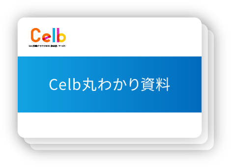 download