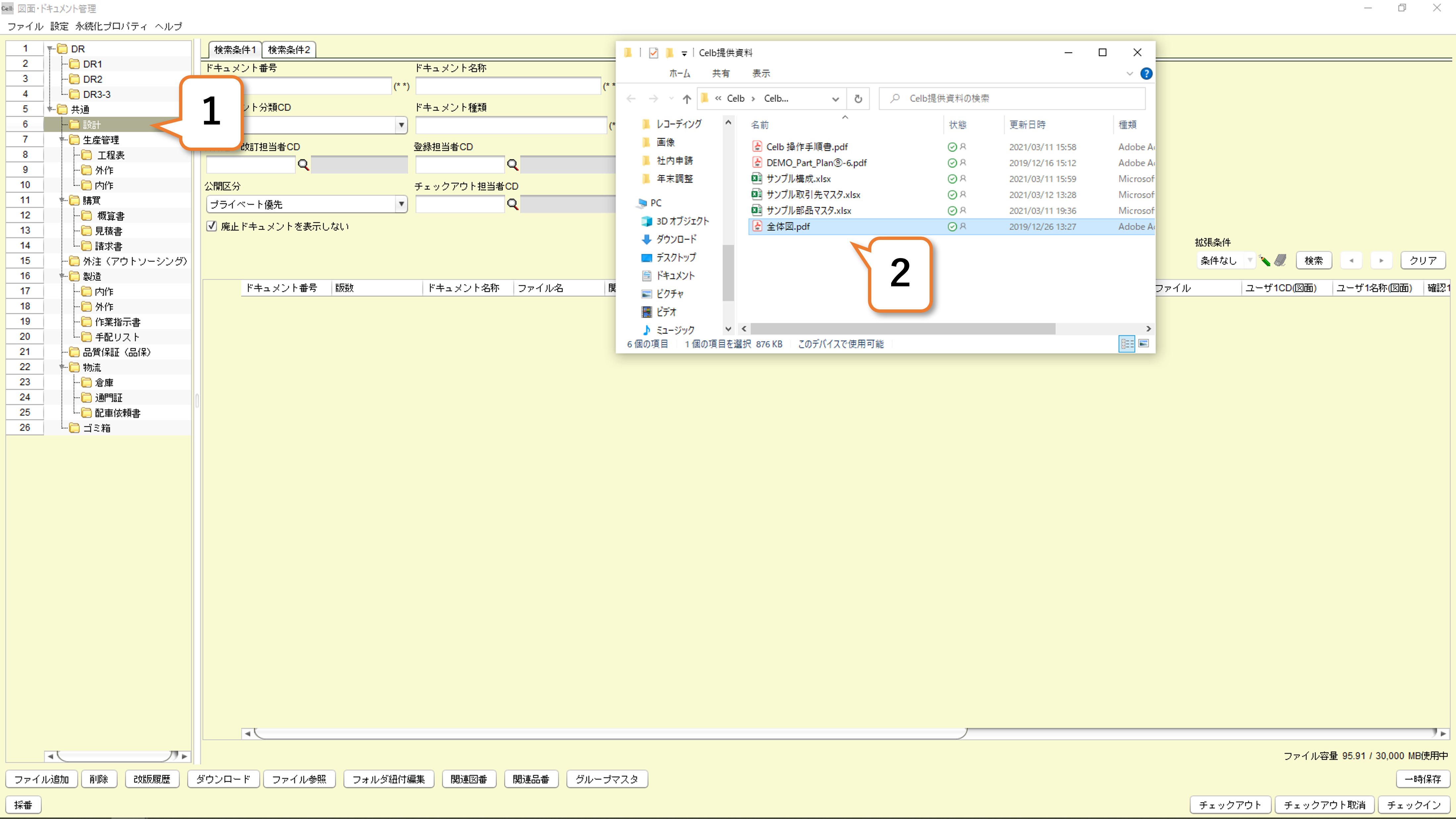 ワルター ＣＡＰＴＯ ＩＳＯツールホルダー C5-DCLNL-35060-12-P